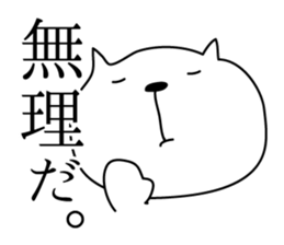 Loose White Kitty sticker #4215312