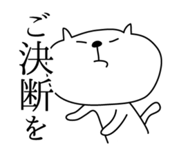 Loose White Kitty sticker #4215315