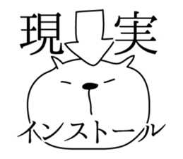 Loose White Kitty sticker #4215317