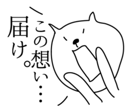 Loose White Kitty sticker #4215319