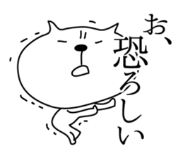 Loose White Kitty sticker #4215320