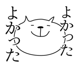 Loose White Kitty sticker #4215321