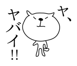 Loose White Kitty sticker #4215323