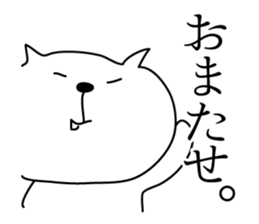 Loose White Kitty sticker #4215325