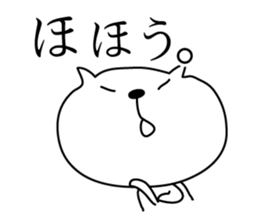 Loose White Kitty sticker #4215326