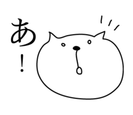 Loose White Kitty sticker #4215327