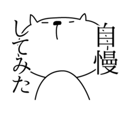 Loose White Kitty sticker #4215328