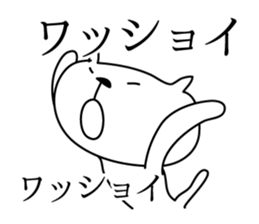 Loose White Kitty sticker #4215329