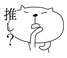 Loose White Kitty sticker #4215330