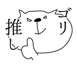 Loose White Kitty sticker #4215331