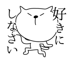 Loose White Kitty sticker #4215332