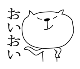 Loose White Kitty sticker #4215333