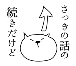 Loose White Kitty sticker #4215335