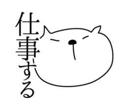 Loose White Kitty sticker #4215337