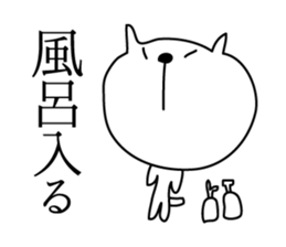 Loose White Kitty sticker #4215339