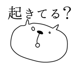 Loose White Kitty sticker #4215340