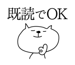 Loose White Kitty sticker #4215343