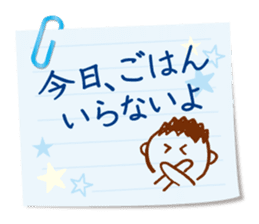 The message from a dad. sticker #4215586