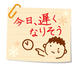 The message from a dad. sticker #4215587