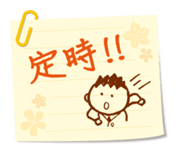 The message from a dad. sticker #4215589