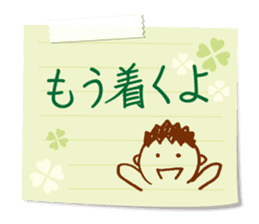 The message from a dad. sticker #4215591