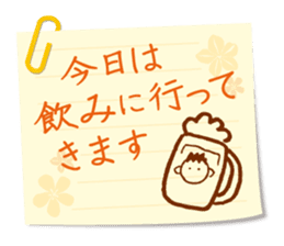 The message from a dad. sticker #4215592