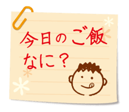 The message from a dad. sticker #4215593