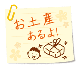 The message from a dad. sticker #4215594