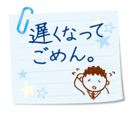 The message from a dad. sticker #4215595