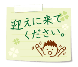 The message from a dad. sticker #4215596