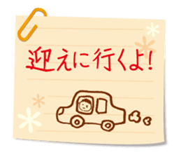 The message from a dad. sticker #4215597