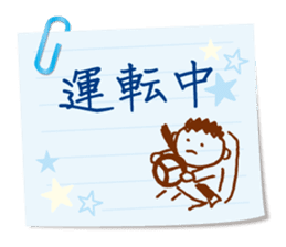 The message from a dad. sticker #4215599