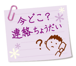 The message from a dad. sticker #4215600