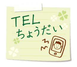 The message from a dad. sticker #4215601