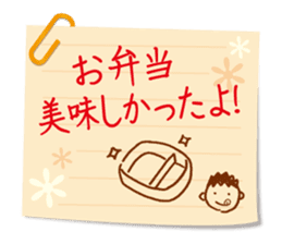 The message from a dad. sticker #4215604