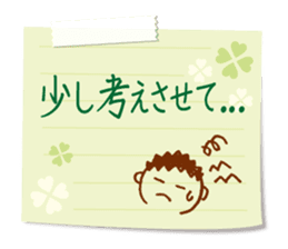 The message from a dad. sticker #4215610