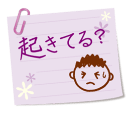 The message from a dad. sticker #4215611