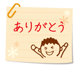 The message from a dad. sticker #4215616