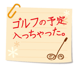 The message from a dad. sticker #4215618