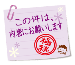 The message from a dad. sticker #4215619