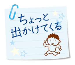 The message from a dad. sticker #4215620