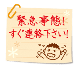 The message from a dad. sticker #4215621