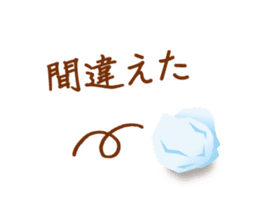 The message from a dad. sticker #4215622