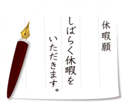 The message from a dad. sticker #4215623