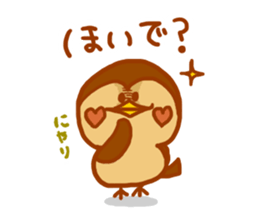 "MIKAWA no CHUNTA jan!" sticker #4215626