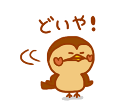 "MIKAWA no CHUNTA jan!" sticker #4215630