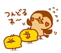 "MIKAWA no CHUNTA jan!" sticker #4215642