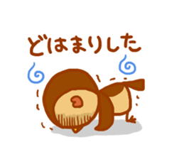 "MIKAWA no CHUNTA jan!" sticker #4215643