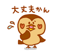 "MIKAWA no CHUNTA jan!" sticker #4215644