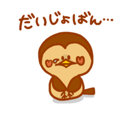 "MIKAWA no CHUNTA jan!" sticker #4215645